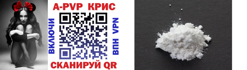 Alpha-PVP Соль  сколько стоит  Исилькуль 