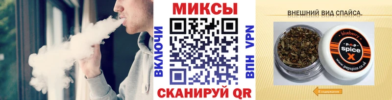 Бутират бутик  Исилькуль 