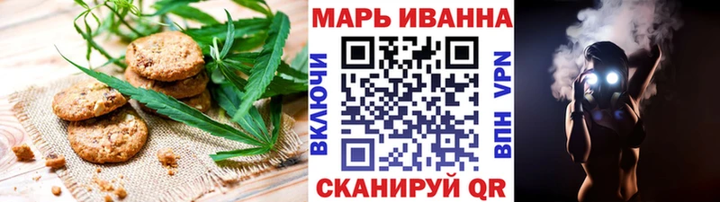 Печенье с ТГК марихуана  купить   Исилькуль 