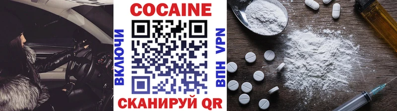 COCAIN Columbia  как найти закладки  Исилькуль 