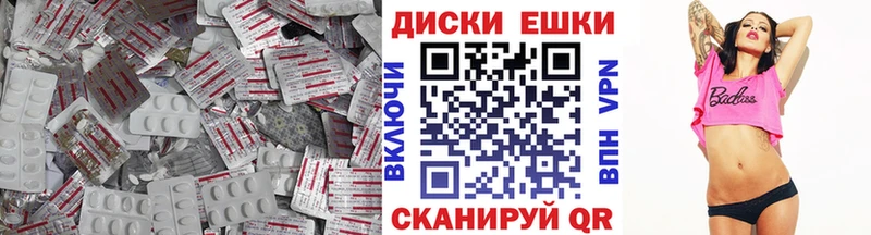 Ecstasy бентли MEGA зеркало Исилькуль