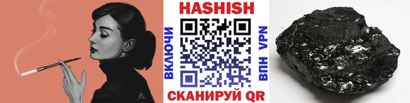 наркошоп  Исилькуль  ГАШИШ Premium 