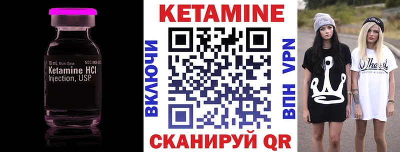 shop официальный сайт Исилькуль Кетамин ketamine