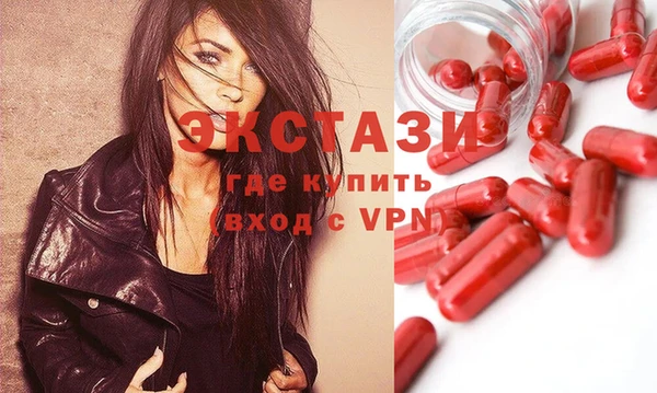 COCAINE Абинск