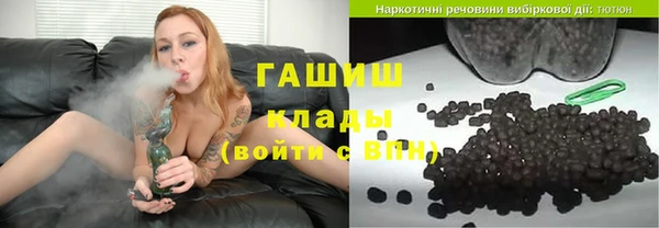 COCAINE Абинск