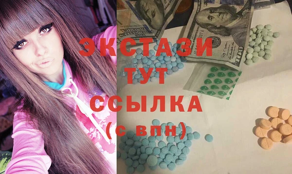 меф Абаза