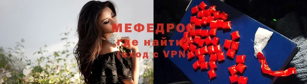 COCAINE Абинск