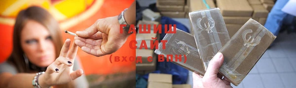COCAINE Абинск