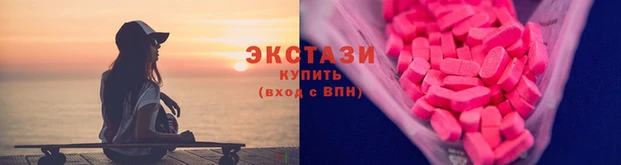 таблы Ивантеевка