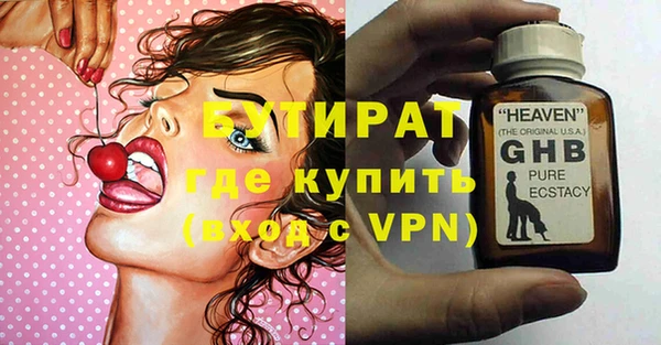 меф Абаза