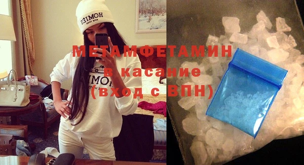 меф Абаза
