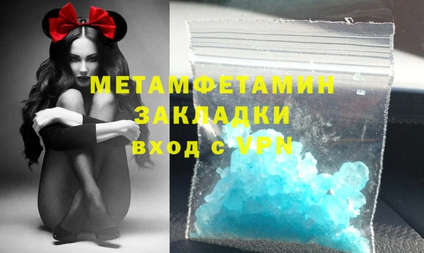 круглые Карабаш