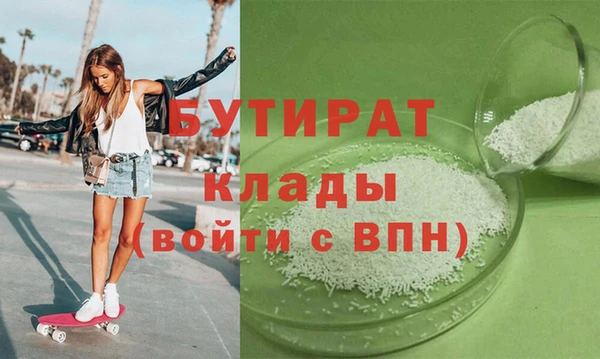 меф Абаза