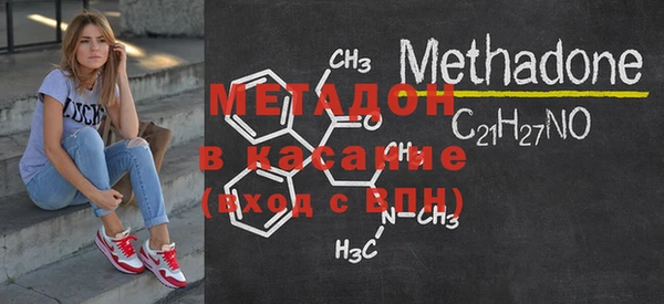 COCAINE Абинск