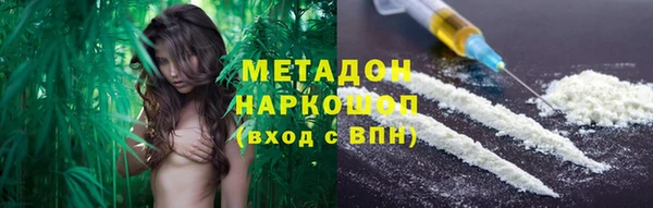ПСИЛОЦИБИНОВЫЕ ГРИБЫ Карабаново