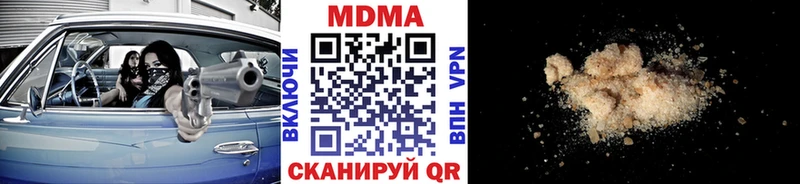 МДМА crystal Исилькуль
