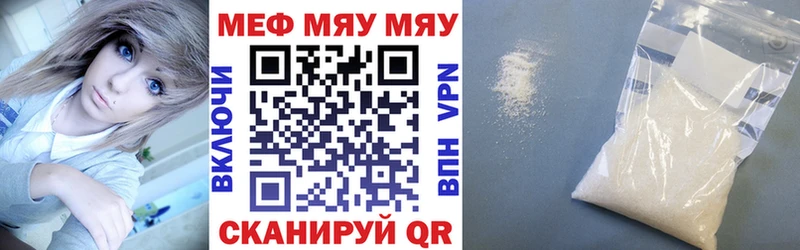 МЕФ кристаллы Исилькуль