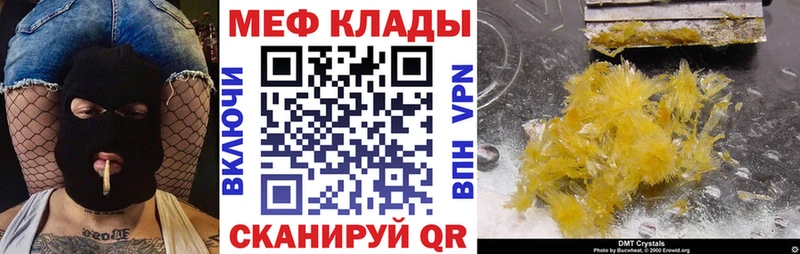 сайты даркнета состав  Исилькуль  МЯУ-МЯУ мука  как найти  