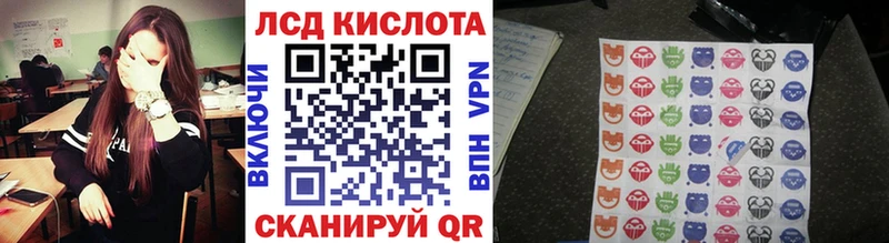 Наркотические марки 1500мкг  дарнет шоп  Исилькуль 