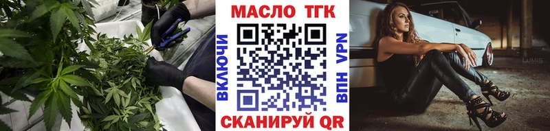 хочу   Исилькуль  Дистиллят ТГК вейп с тгк 