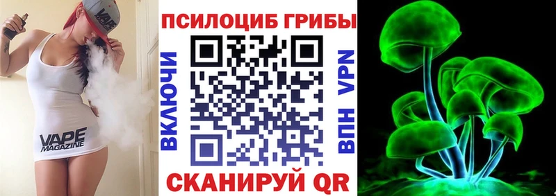 Галлюциногенные грибы мухоморы  Исилькуль 